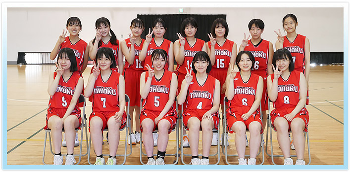 女子バスケットボール部 日本大学東北高等学校