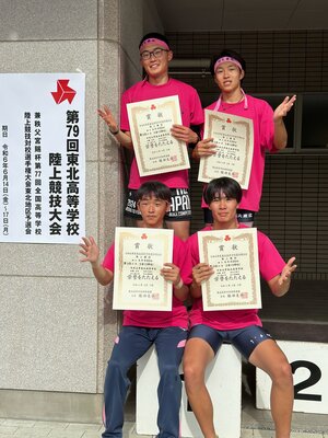男子マイル.jpegのサムネイル画像