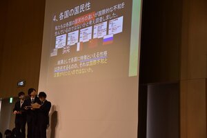 文系探究R6➂.JPG