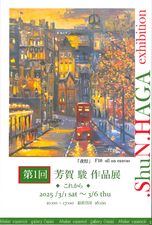 H1無題.png