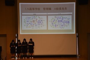 文系探究R6➁.JPG
