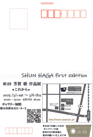 H2無題.png