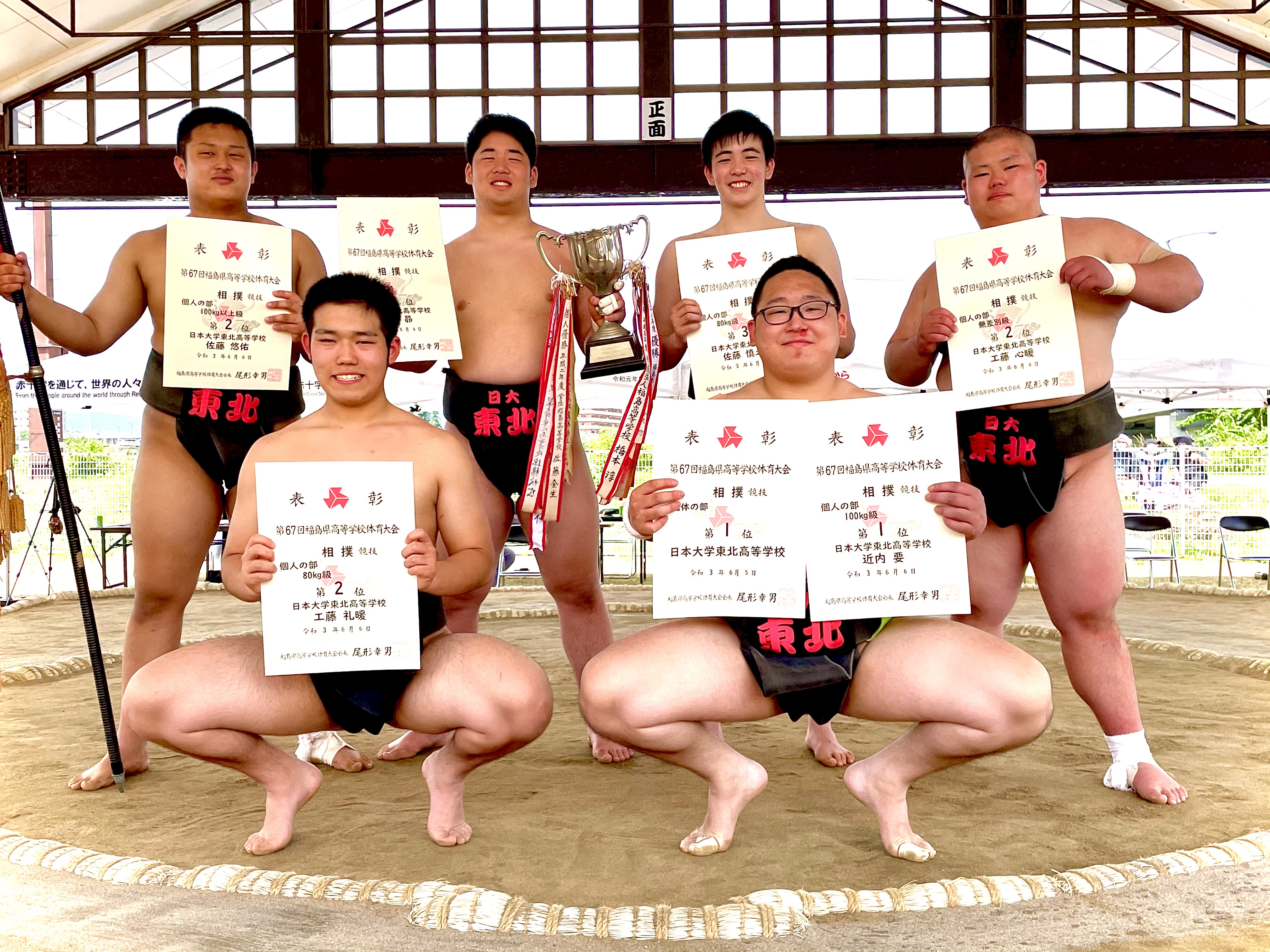 相撲部 インターハイ県大会で団体 個人優勝 日本大学東北高等学校
