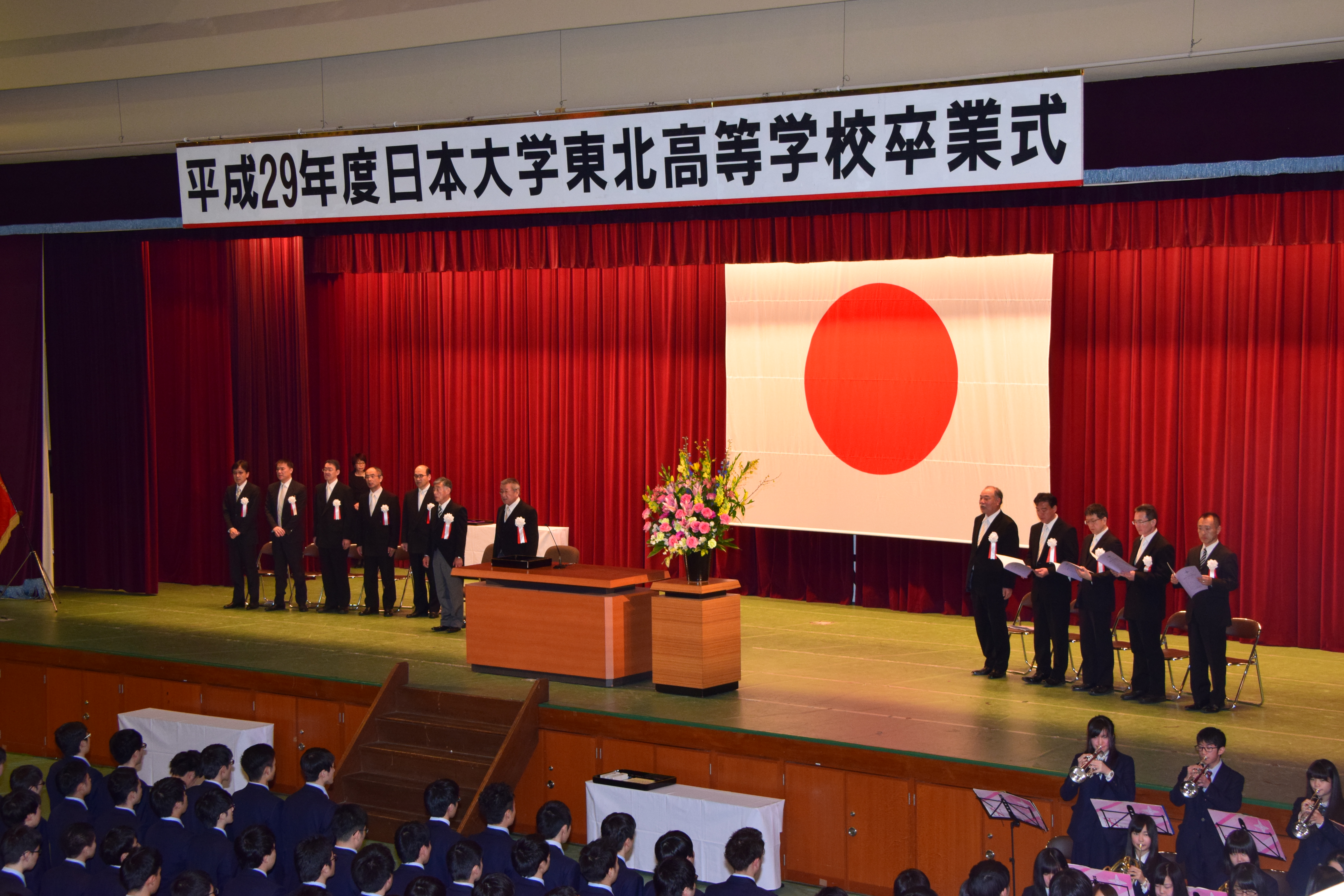 平成29年度卒業式が挙行されました。｜日本大学東北高等学校