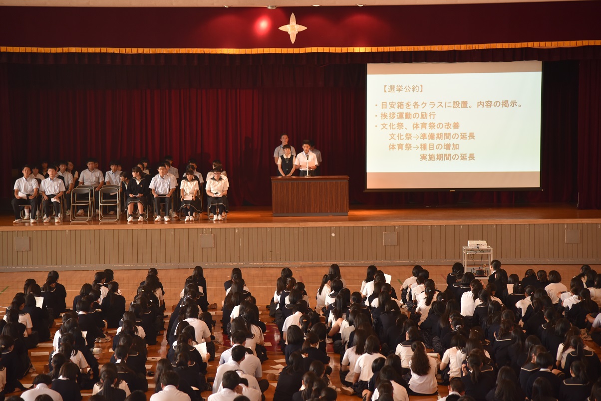 第70次生徒会役員選挙立会演説会がありました｜日本大学東北高等学校