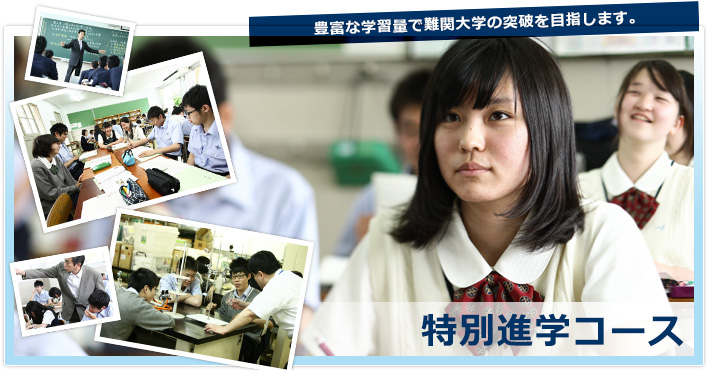 日本 大学 東北 高校